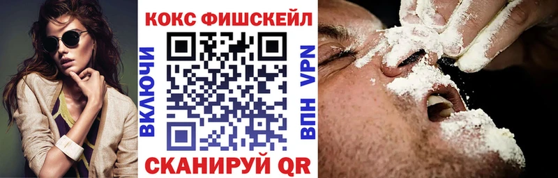 Где можно купить наркотики Лобня kraken ТОР  А ПВП  ГАШ  МЕФ  Каннабис 