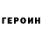 Amphetamine Розовый Alexey Zdravov