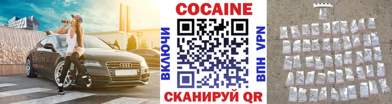 цена   Лобня  COCAIN Columbia 