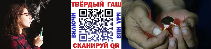 ГАШ убойный  Лобня 