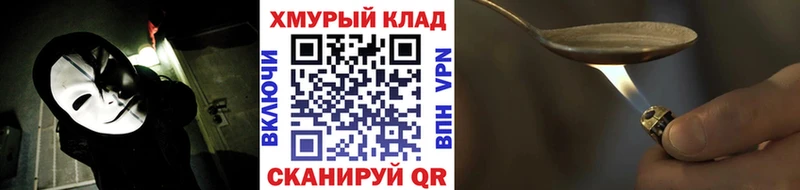 ГЕРОИН Афган  купить наркотик  Лобня 