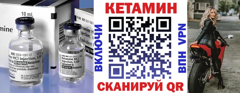 КЕТАМИН VHQ  omg сайт  Лобня  как найти наркотики 