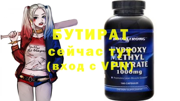 ГАЛЛЮЦИНОГЕННЫЕ ГРИБЫ Балабаново
