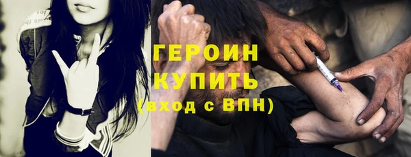 ГАЛЛЮЦИНОГЕННЫЕ ГРИБЫ Балабаново