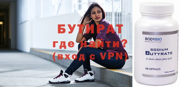 а пвп мука Балахна