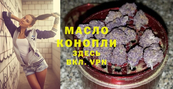 а пвп мука Балахна