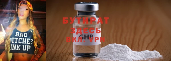 хмурый Баксан