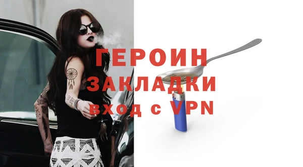 хмурый Баксан