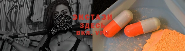 а пвп мука Балахна