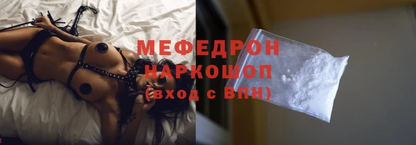 ГАЛЛЮЦИНОГЕННЫЕ ГРИБЫ Балабаново