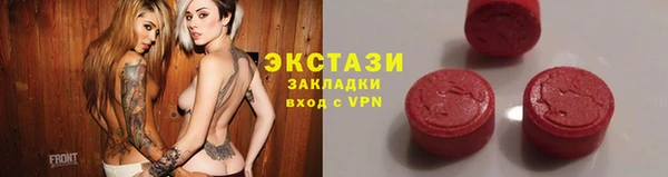 мдпв Армянск