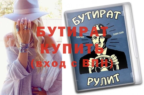 хмурый Баксан
