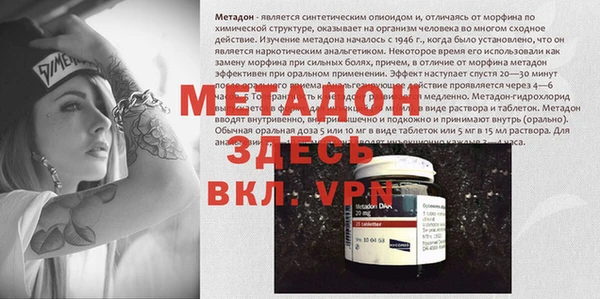 ГАЛЛЮЦИНОГЕННЫЕ ГРИБЫ Балабаново