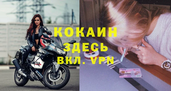 хмурый Баксан