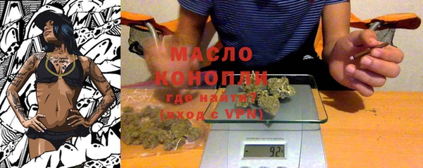 соль ск Арсеньев