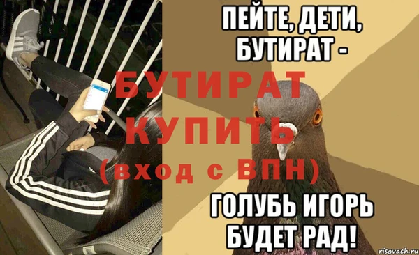 соль ск Арсеньев