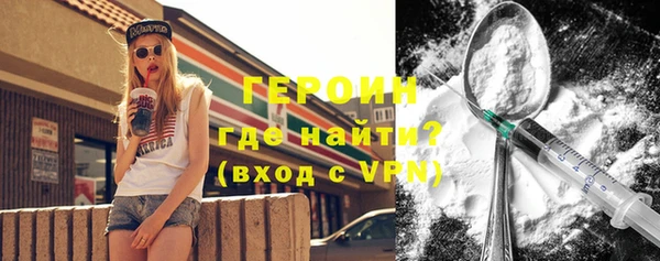 ГАЛЛЮЦИНОГЕННЫЕ ГРИБЫ Балабаново