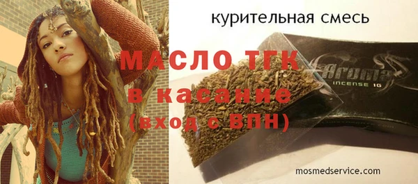 ГАЛЛЮЦИНОГЕННЫЕ ГРИБЫ Покров