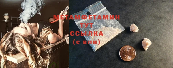 хмурый Баксан