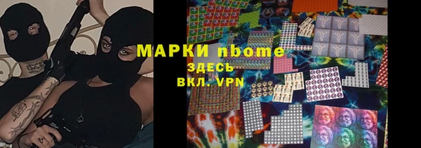 а пвп мука Балахна