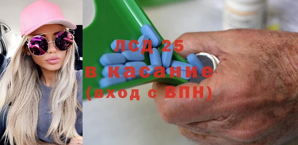 ПСИЛОЦИБИНОВЫЕ ГРИБЫ Покровск