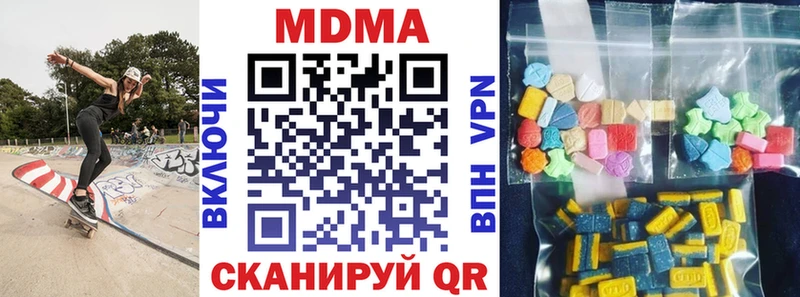 купить закладку  мориарти официальный сайт  hydra маркетплейс  МДМА кристаллы  Лобня 