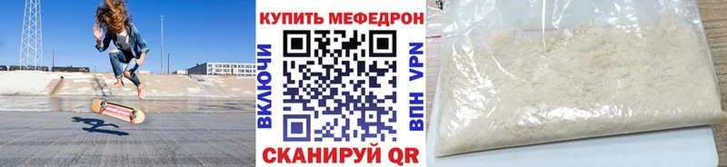 Мефедрон кристаллы  даркнет Telegram  Лобня 