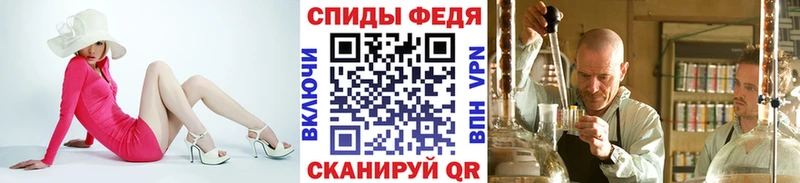 Первитин кристалл  Лобня 