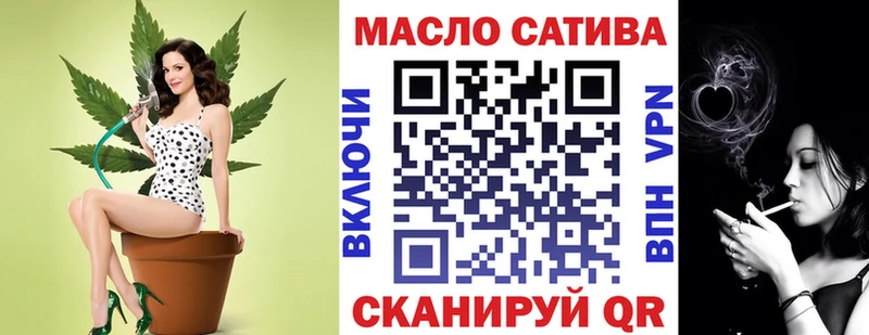 ТГК гашишное масло  где купить   Лобня 